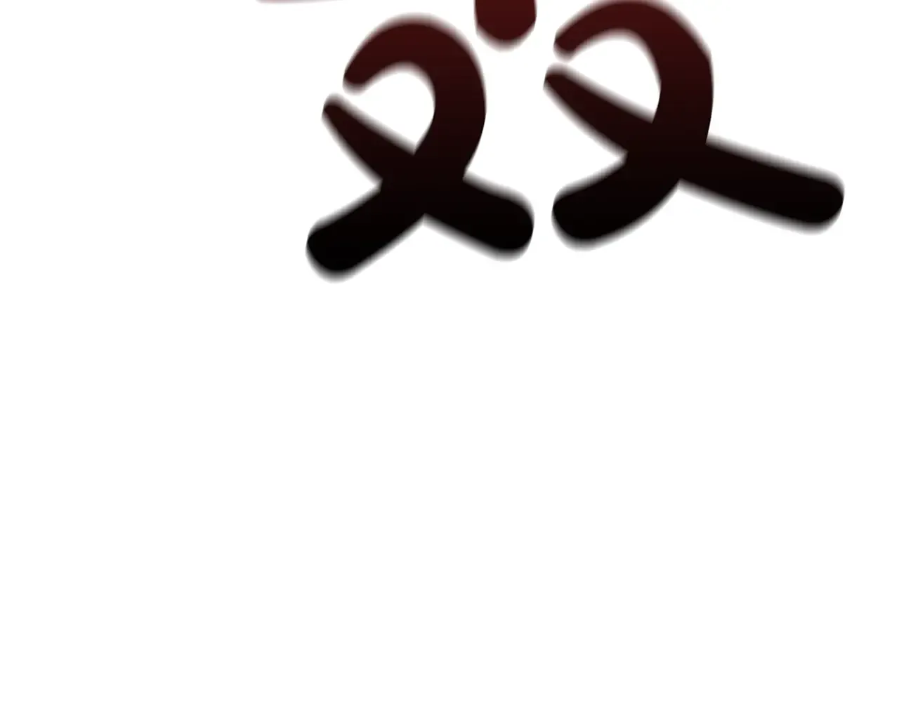 第127话 未来的计划 第24页