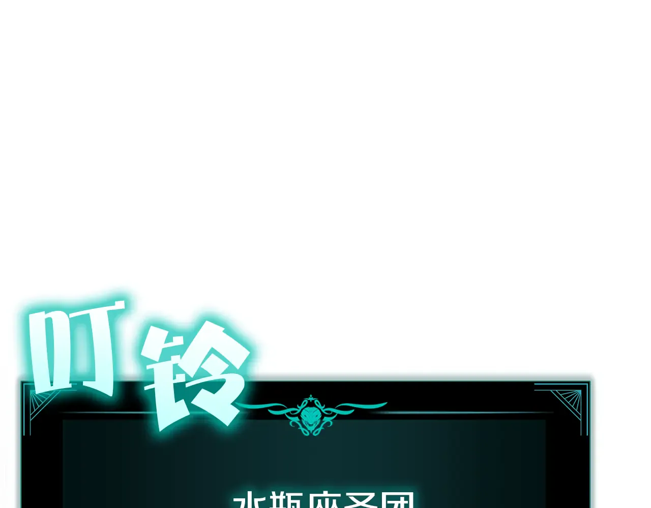 第127话 未来的计划 第36页