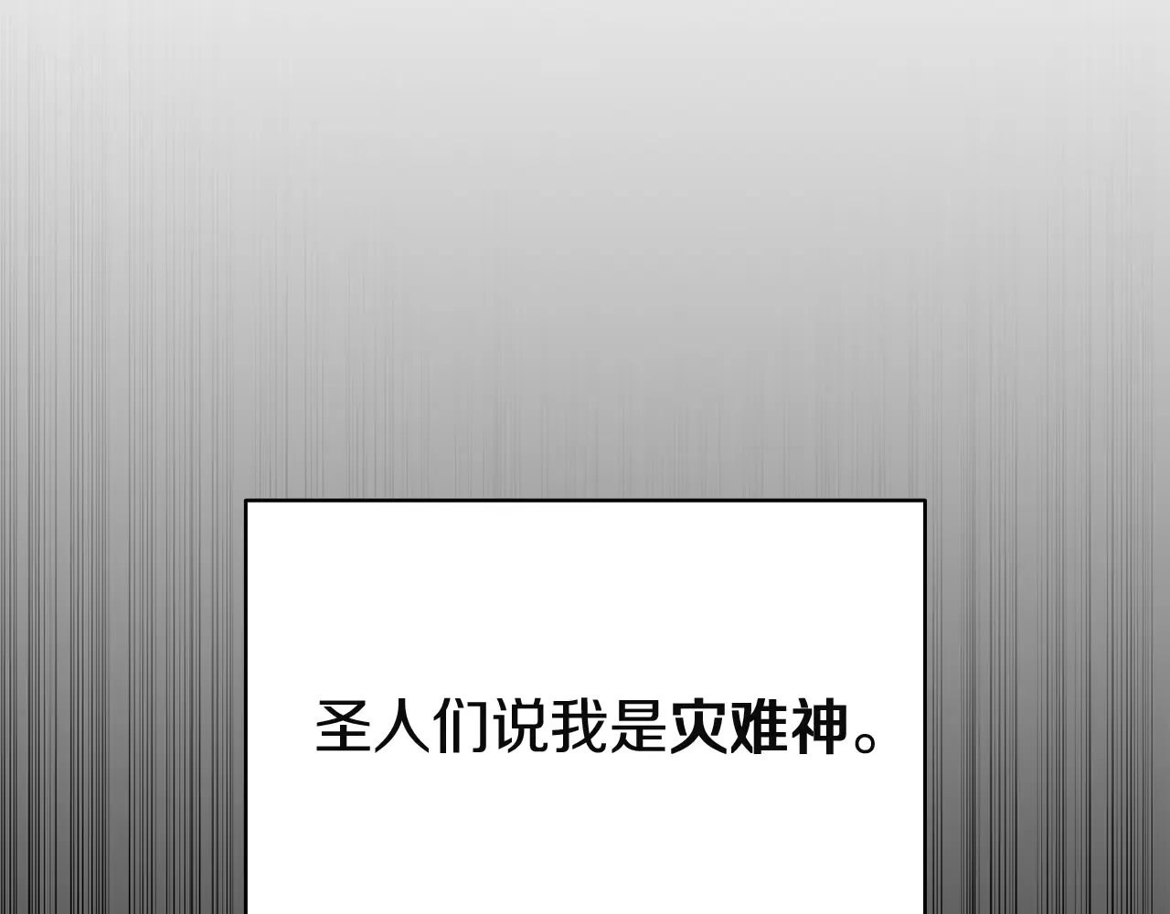 第127话 未来的计划 第41页