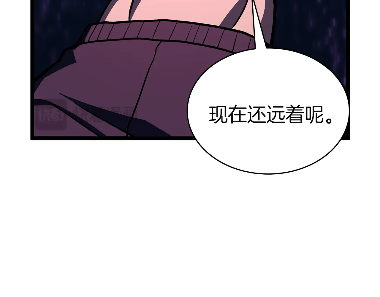 第127话 未来的计划 第78页