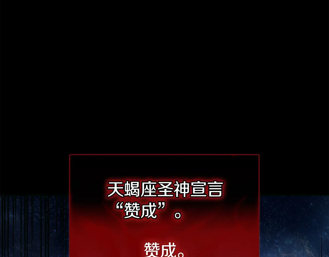 第127话 未来的计划 第109页