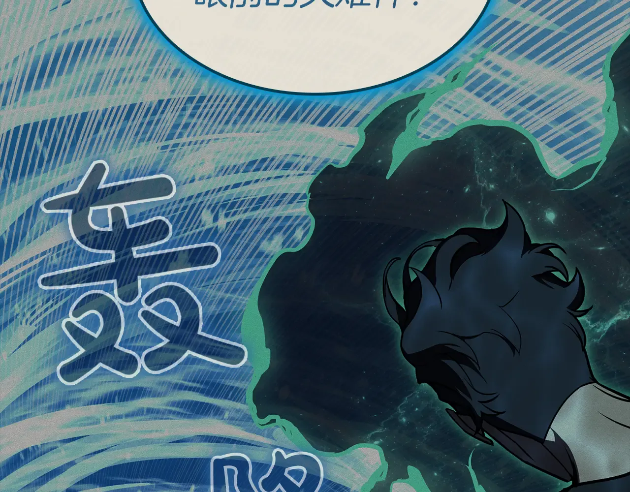 第127话 未来的计划 第140页