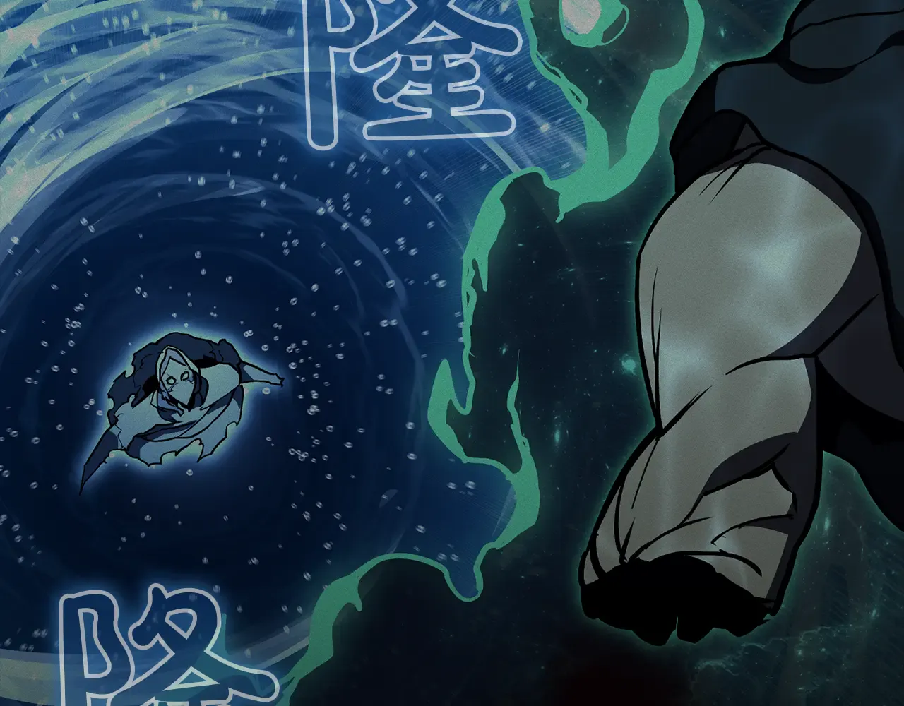 第127话 未来的计划 第141页