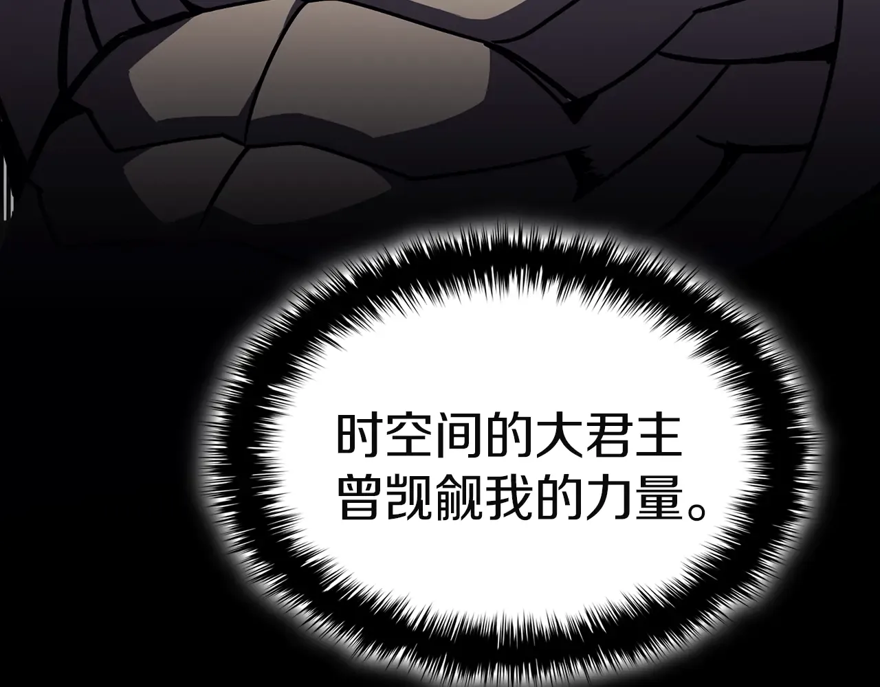 第127话 未来的计划 第154页