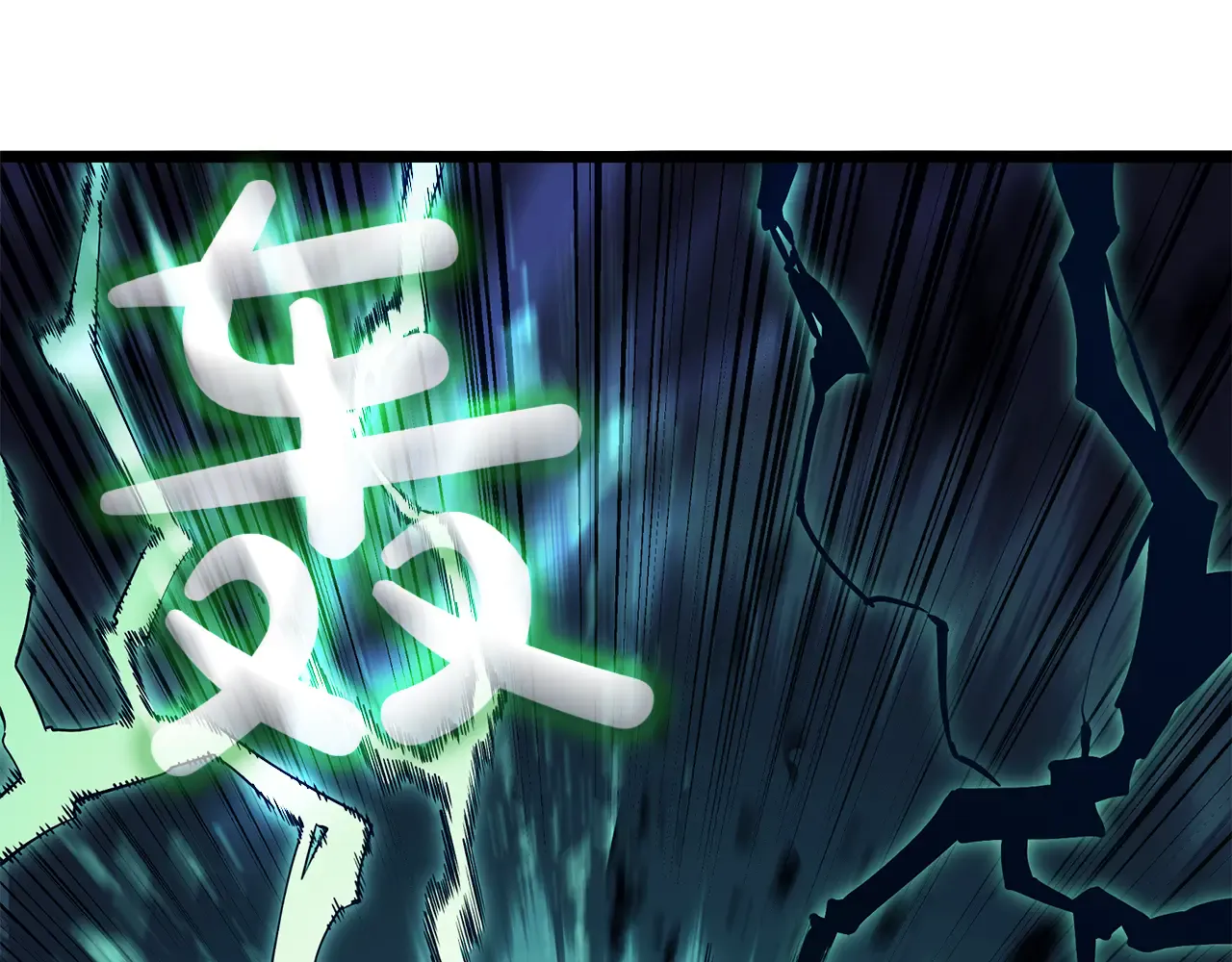 第127话 未来的计划 第173页