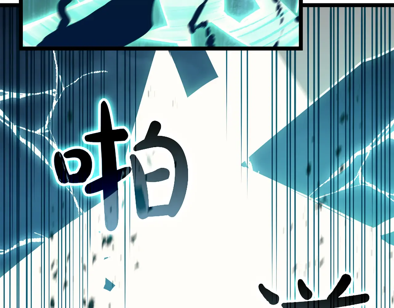 第127话 未来的计划 第179页