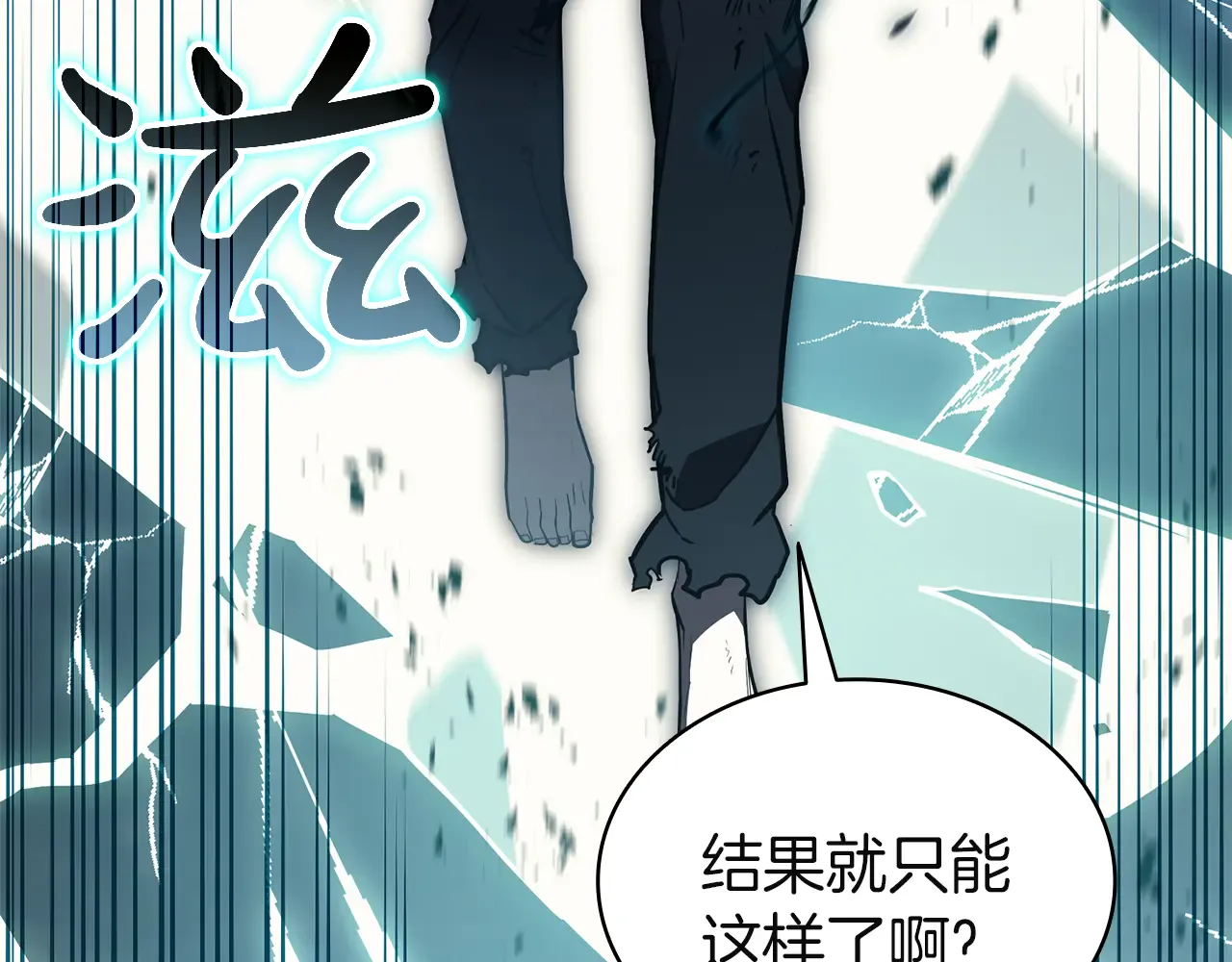 第127话 未来的计划 第182页