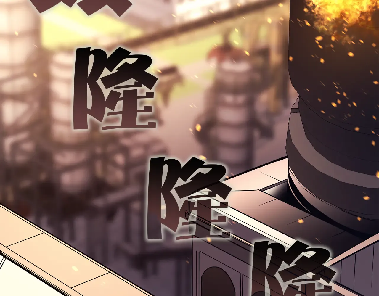 第127话 未来的计划 第186页