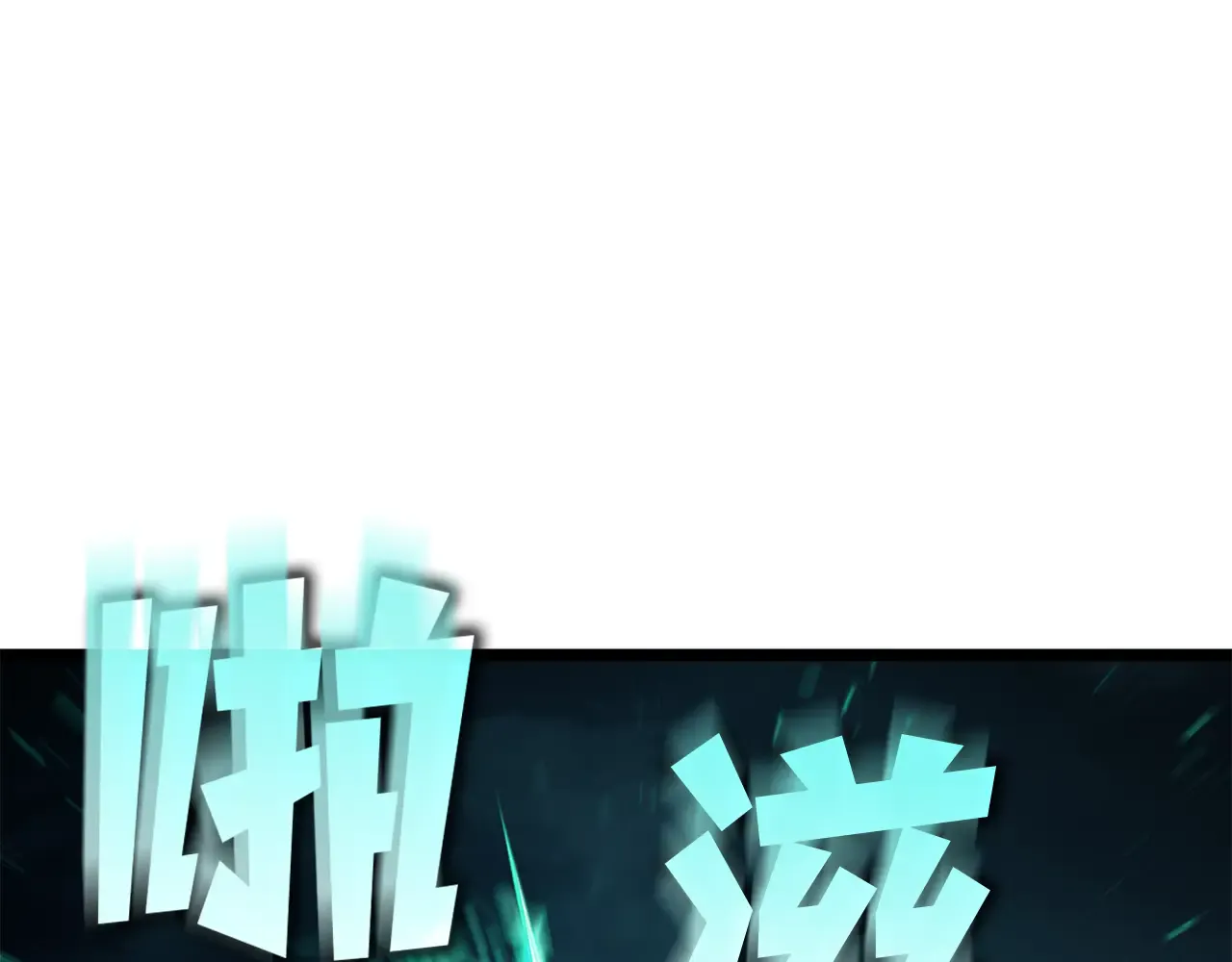 第127话 未来的计划 第196页
