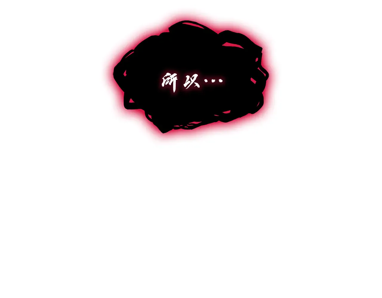 第127话 未来的计划 第217页