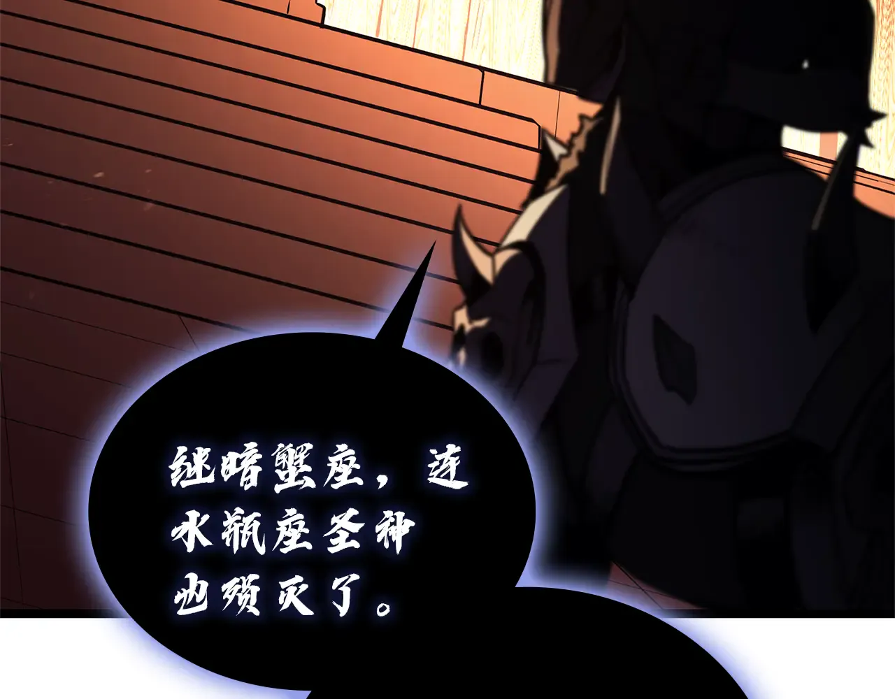 第127话 未来的计划 第223页
