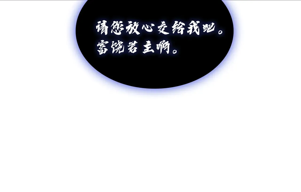 第127话 未来的计划 第227页