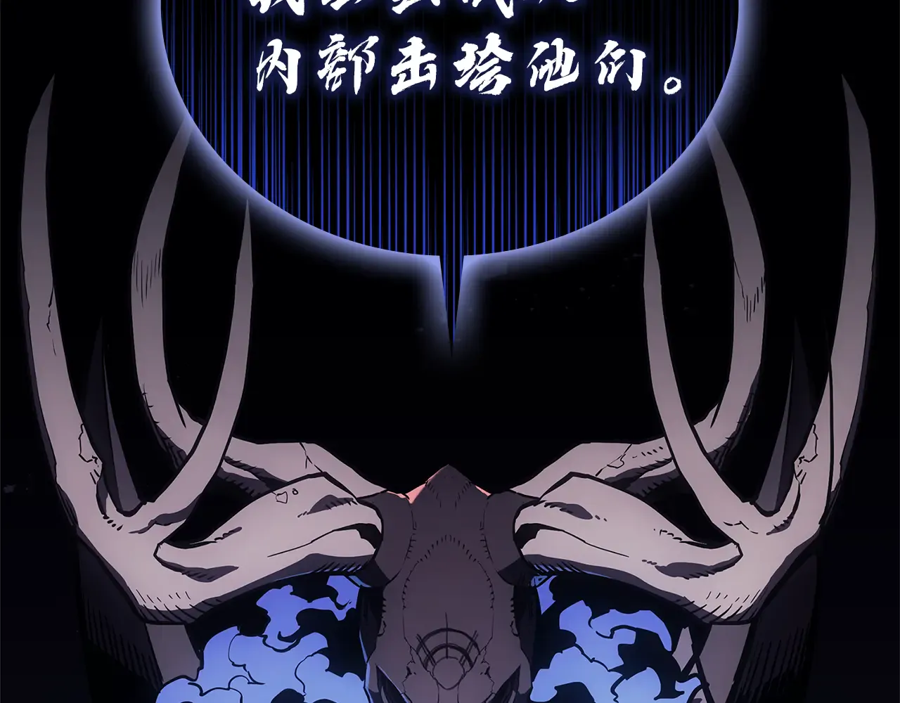 第127话 未来的计划 第239页
