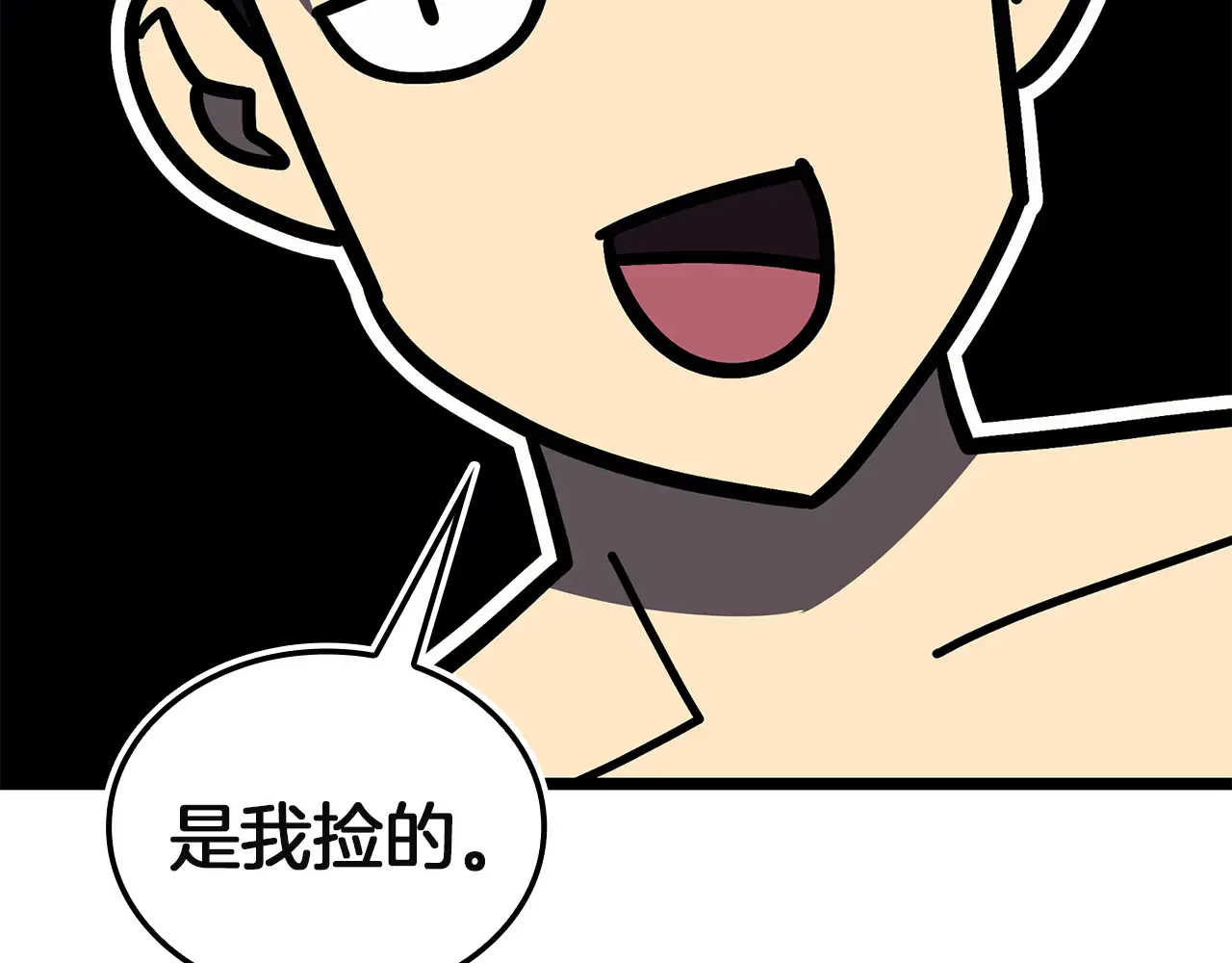 第127话 未来的计划 第260页