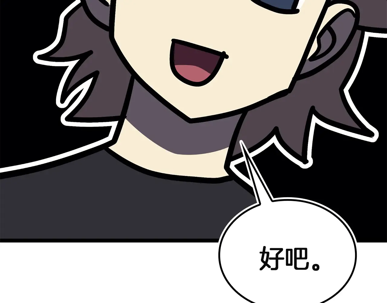 第127话 未来的计划 第263页