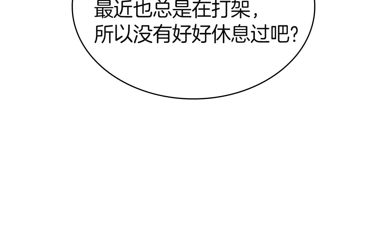 第127话 未来的计划 第267页