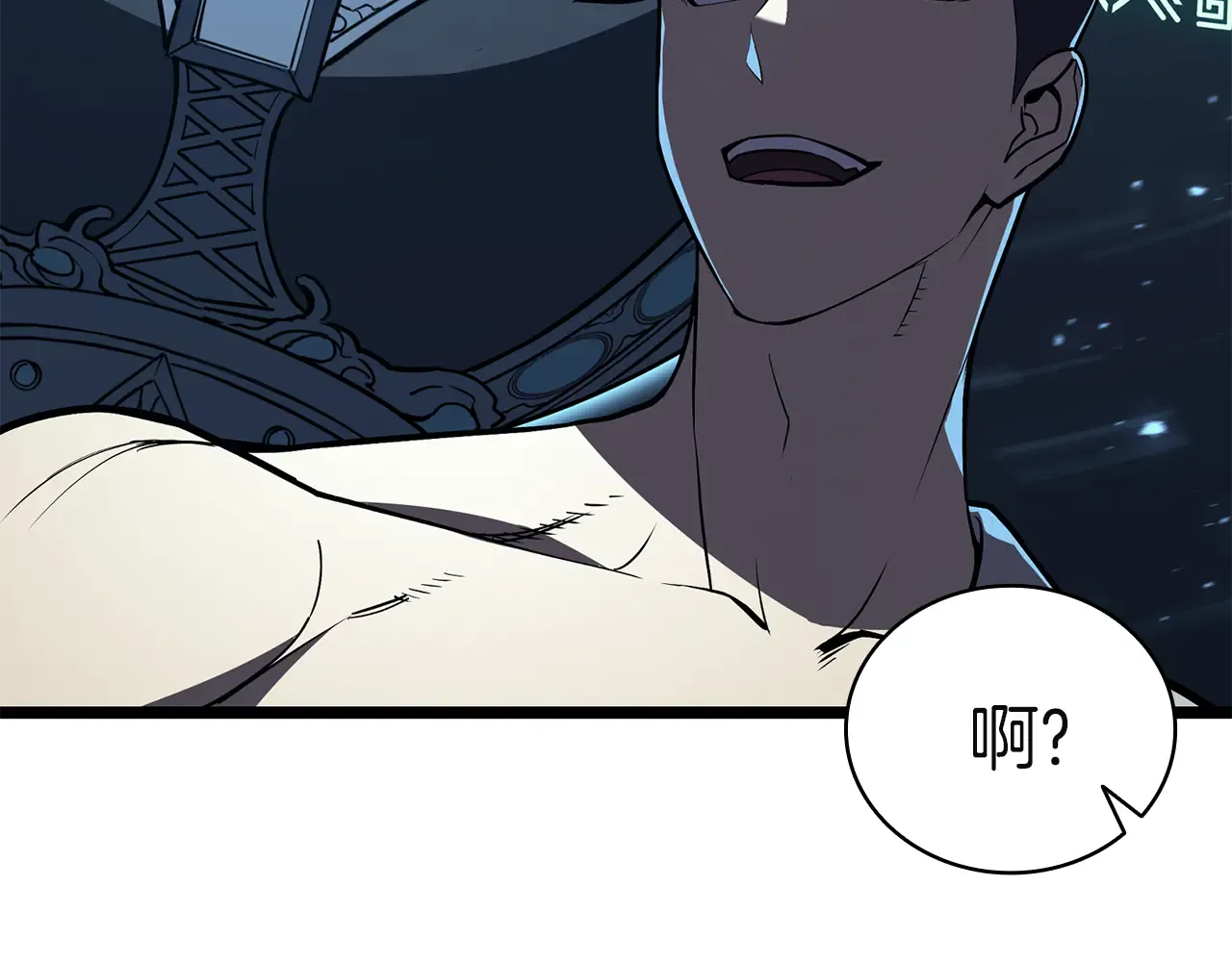 第127话 未来的计划 第274页