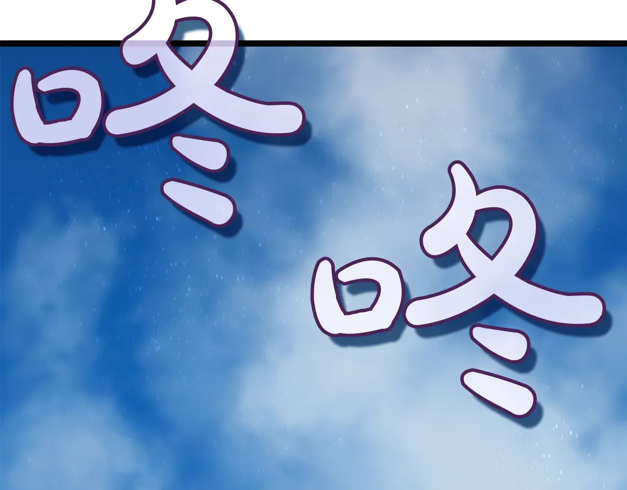 第127话 未来的计划 第286页