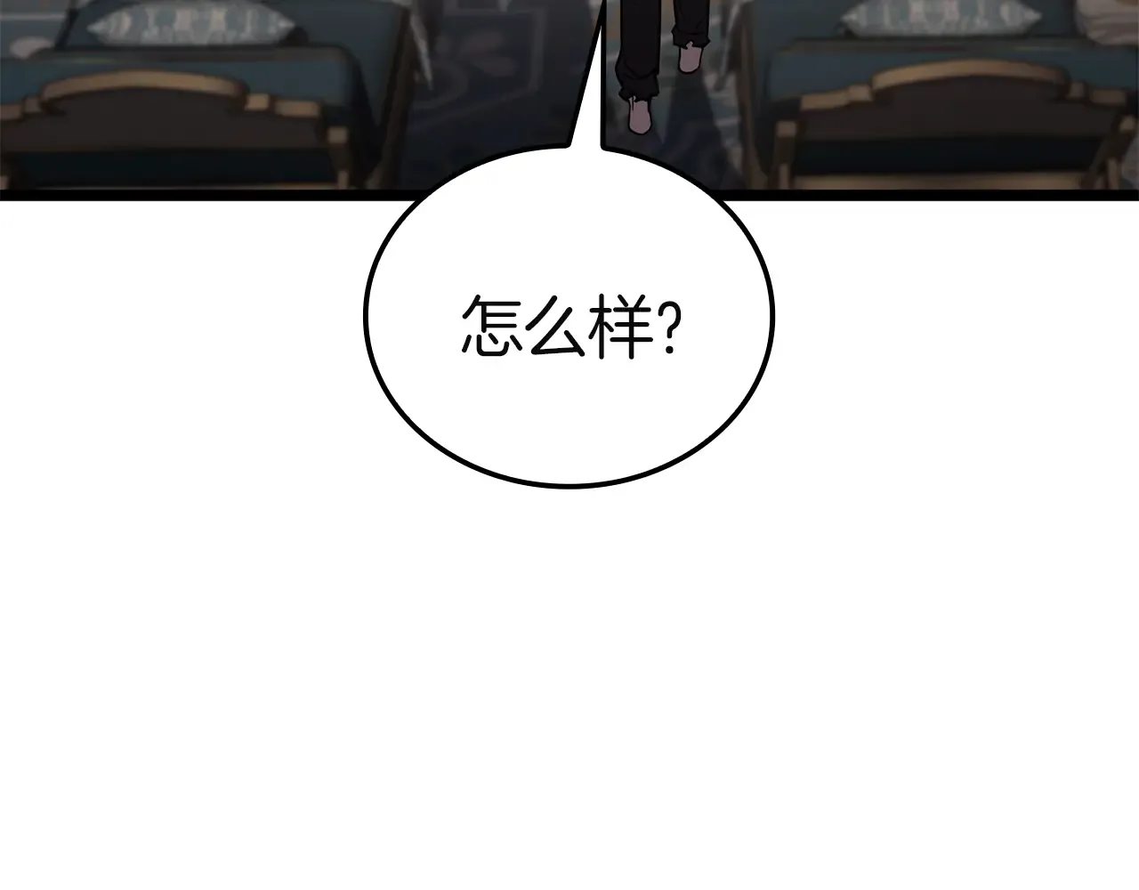 第127话 未来的计划 第289页