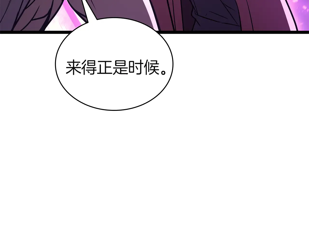 第127话 未来的计划 第294页