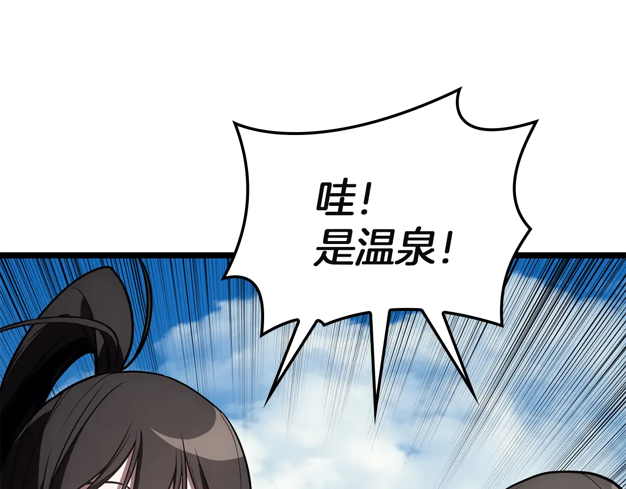第127话 未来的计划 第295页