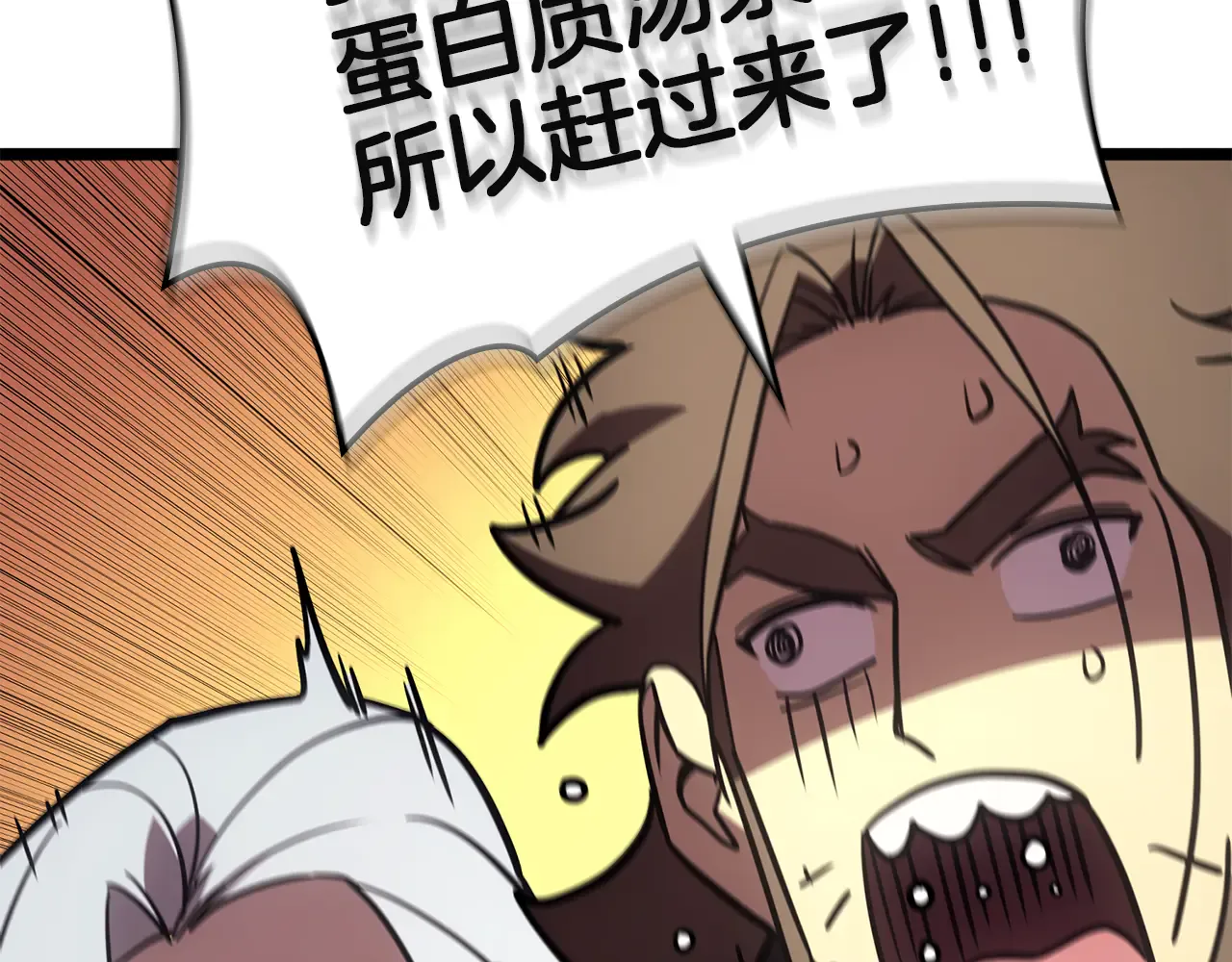 第127话 未来的计划 第298页