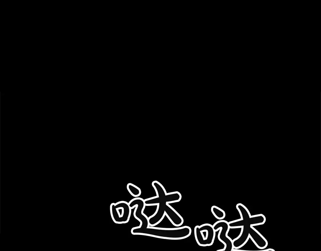 第133话 反套路 第37页