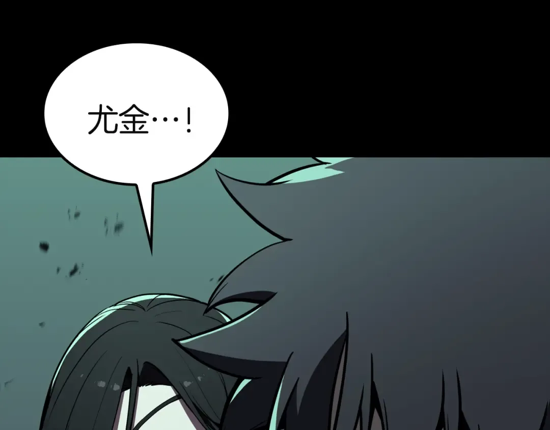 第133话 反套路 第58页
