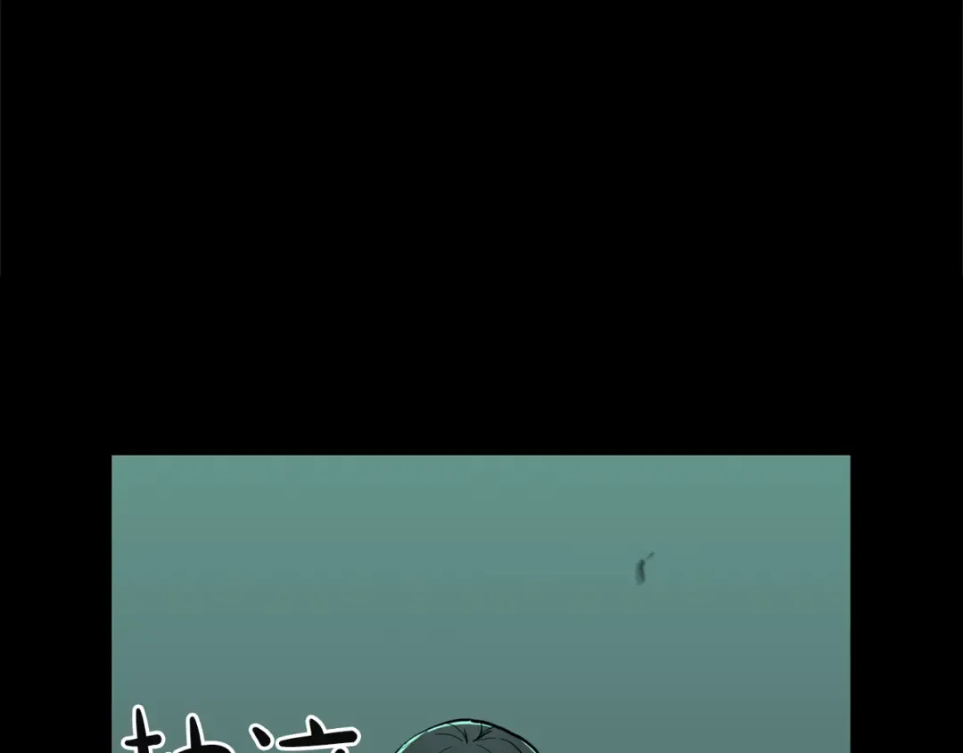 第133话 反套路 第68页