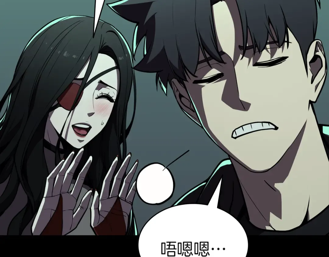第133话 反套路 第77页