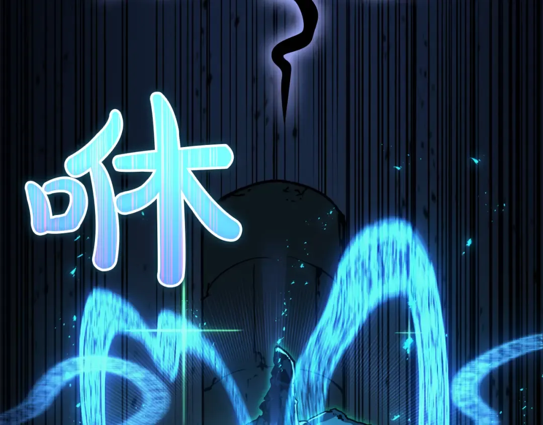 第133话 反套路 第111页