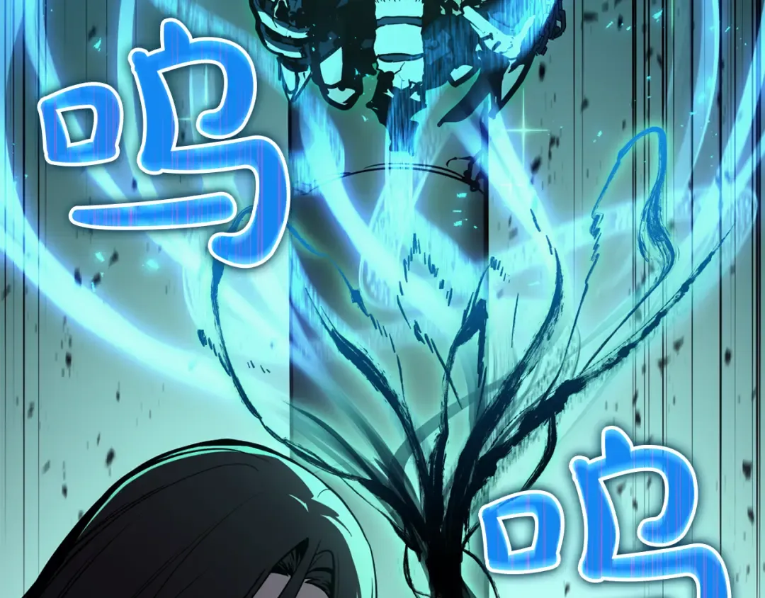 第133话 反套路 第113页