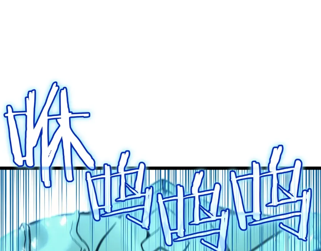第133话 反套路 第121页