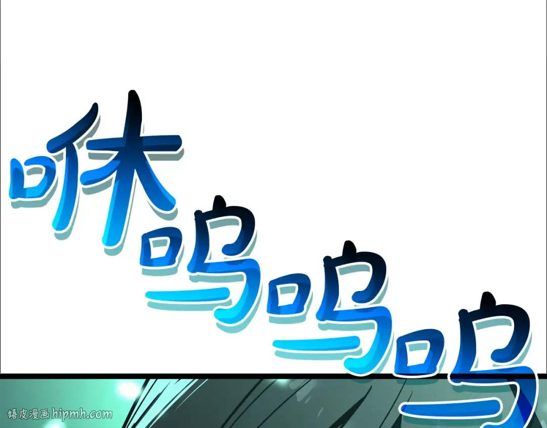 第133话 反套路 第128页