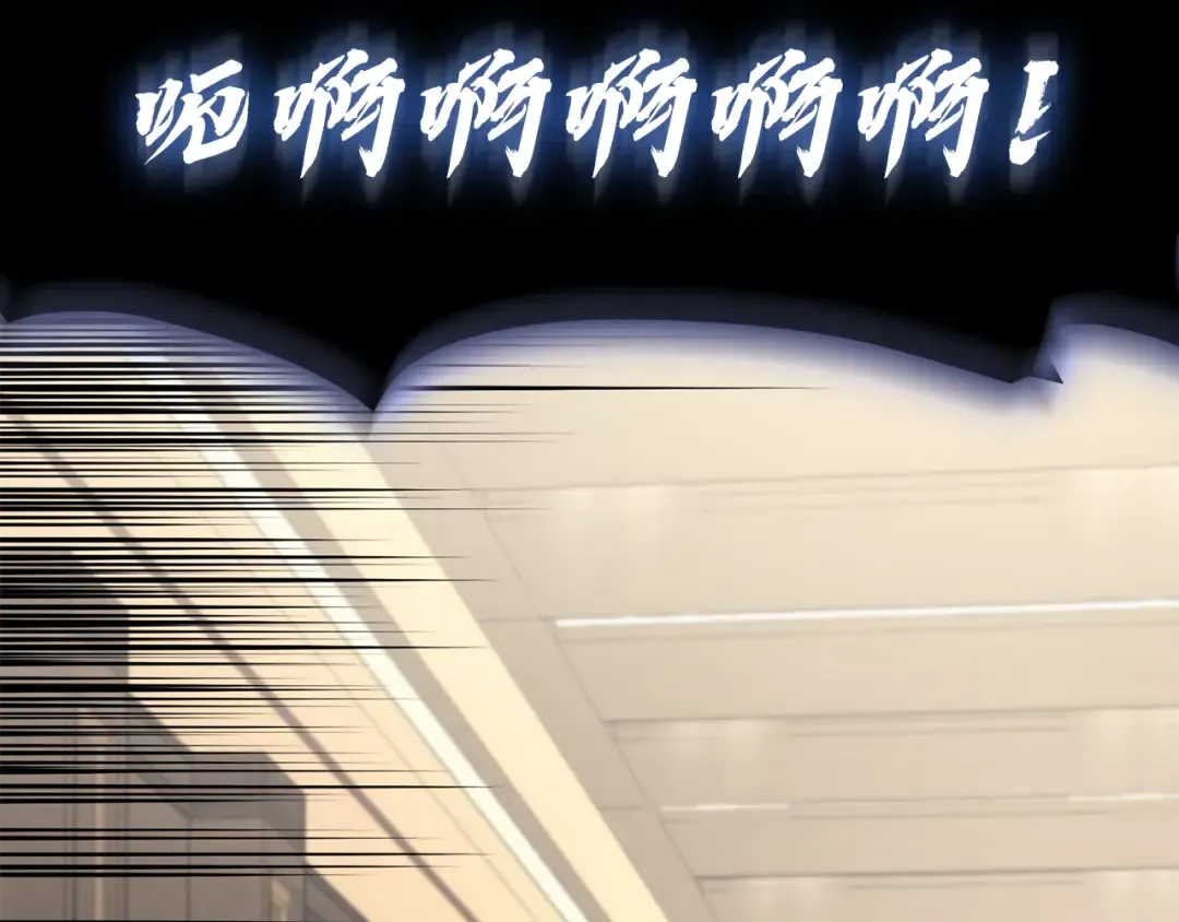 第133话 反套路 第137页