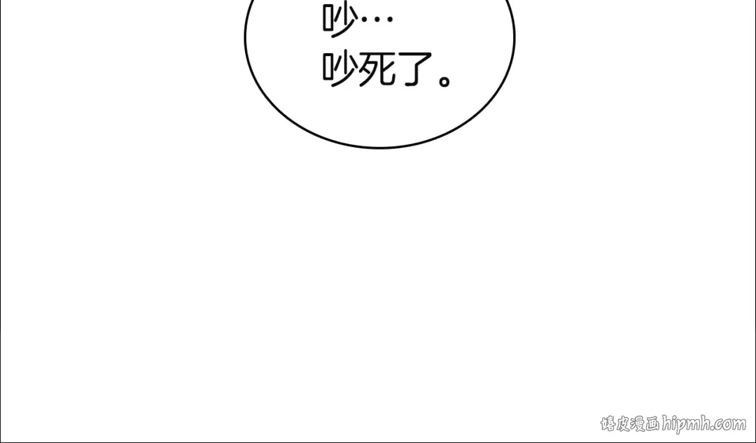 第133话 反套路 第192页