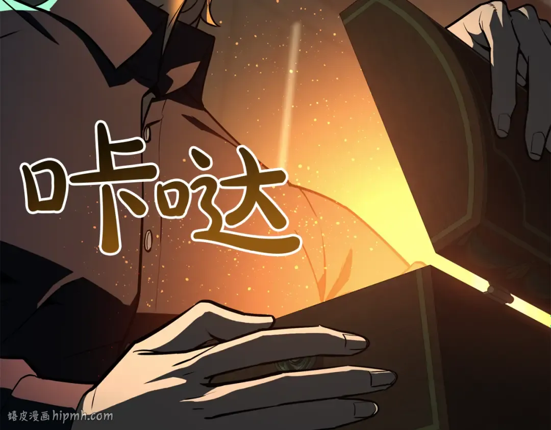 第133话 反套路 第208页