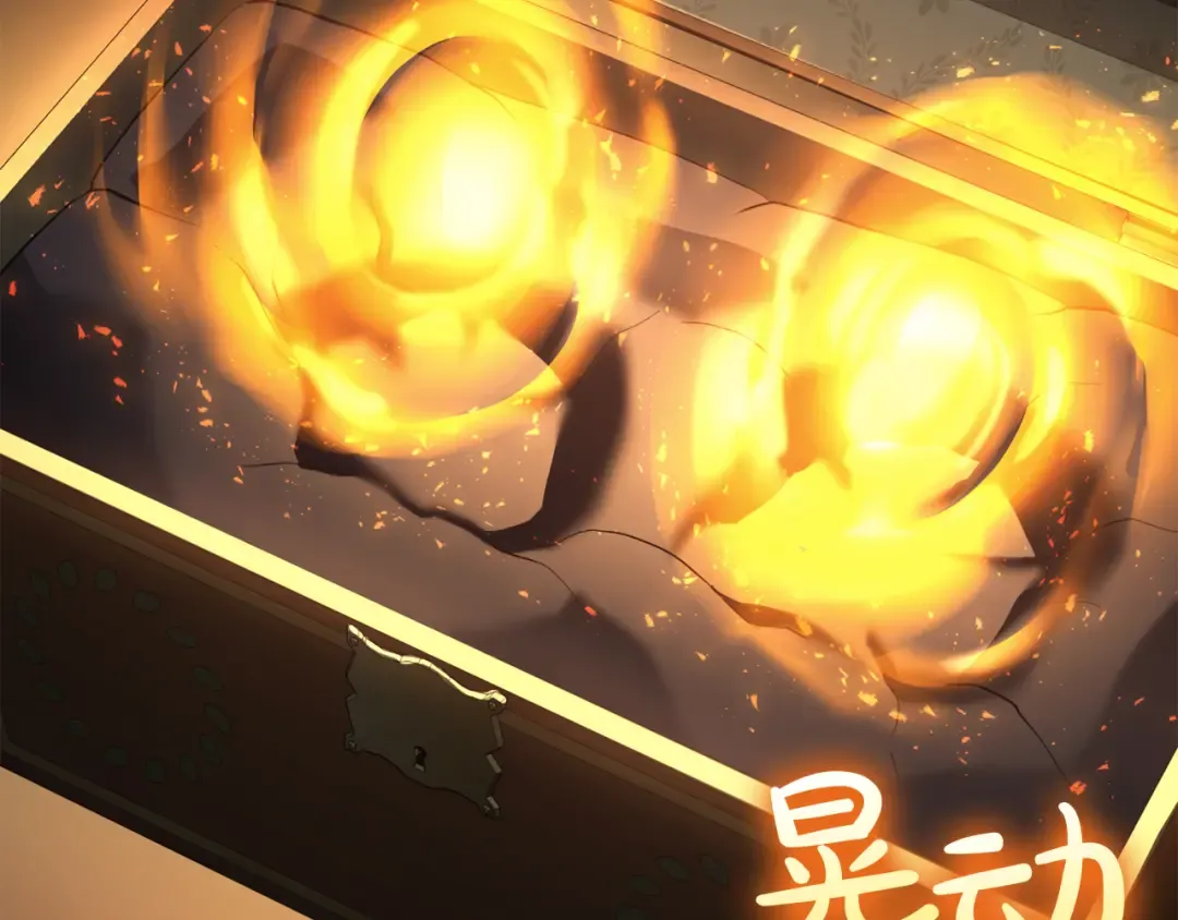 第133话 反套路 第213页