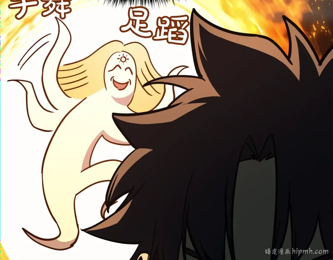 第133话 反套路 第280页