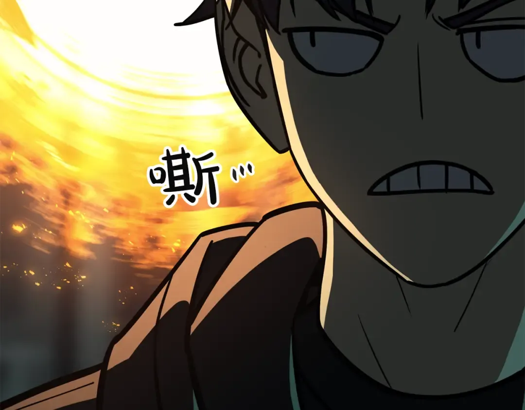 第133话 反套路 第281页