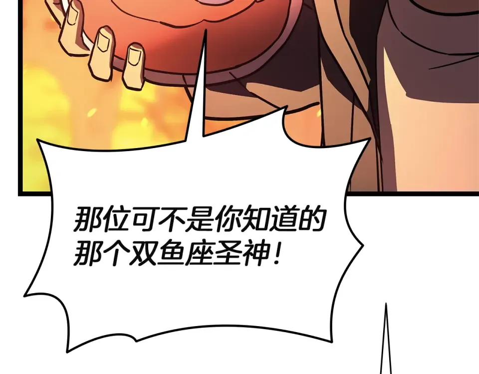 第154话 打捞工作 第3页