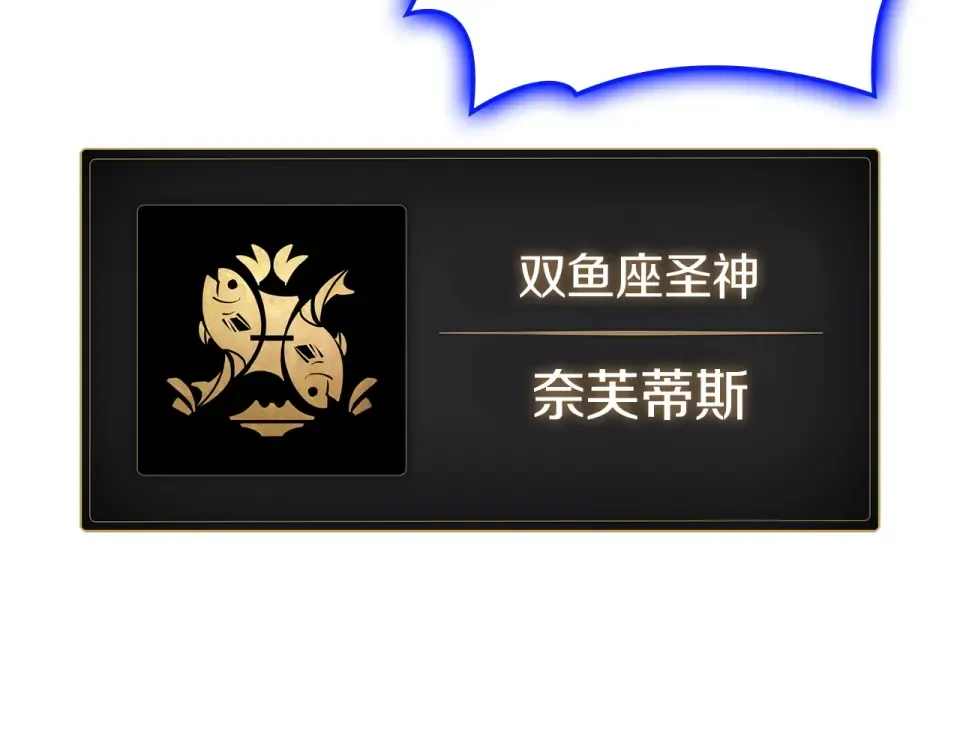 第154话 打捞工作 第13页