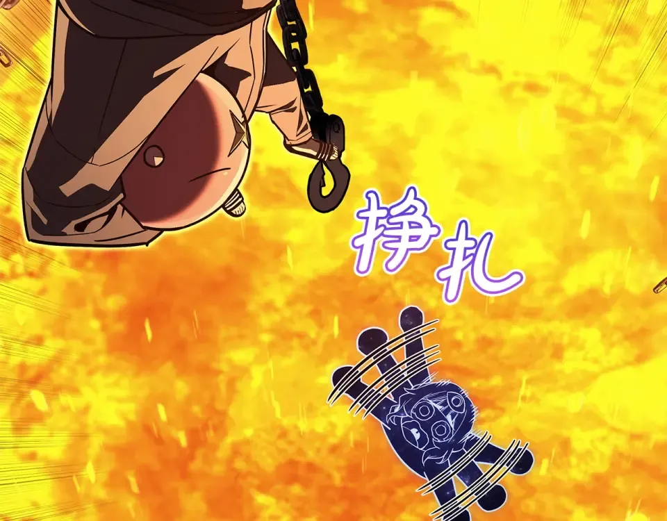 第154话 打捞工作 第20页
