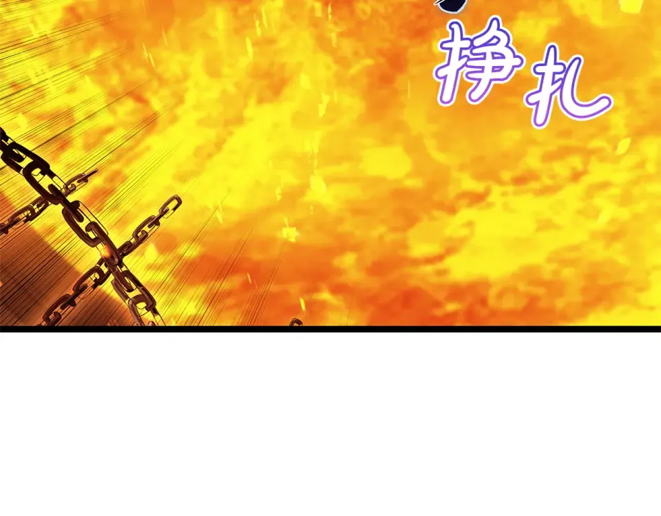 第154话 打捞工作 第21页