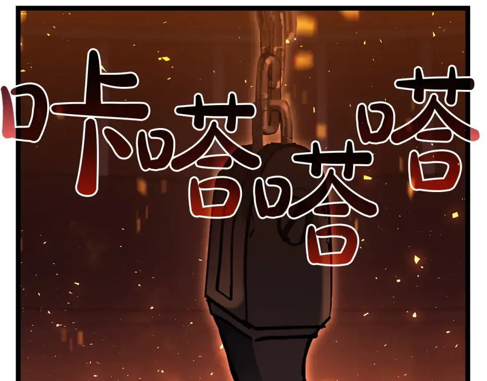 第154话 打捞工作 第23页