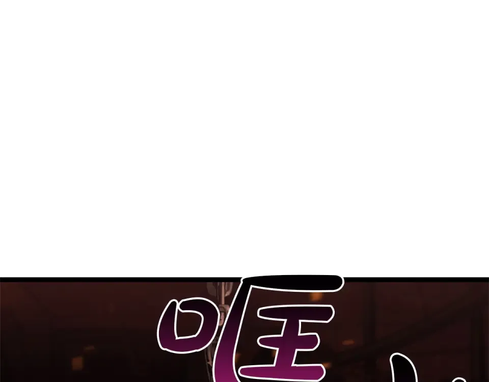 第154话 打捞工作 第26页