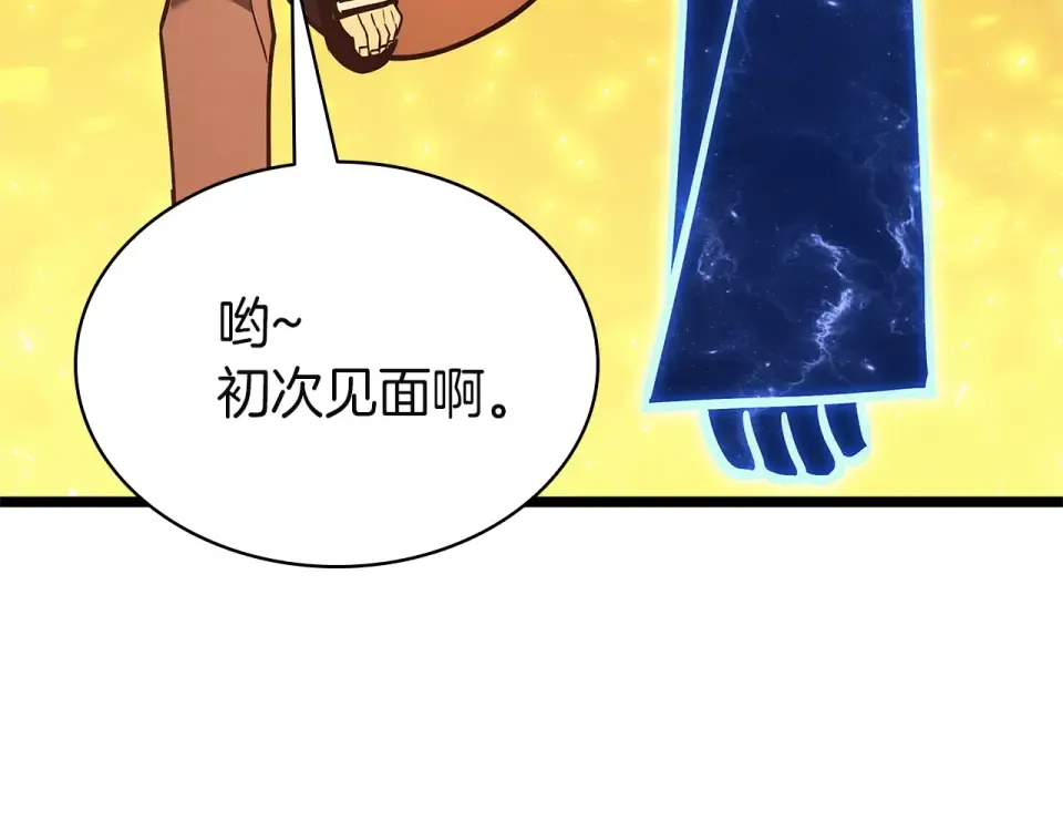 第154话 打捞工作 第29页