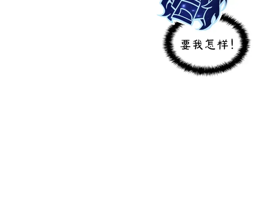 第154话 打捞工作 第36页
