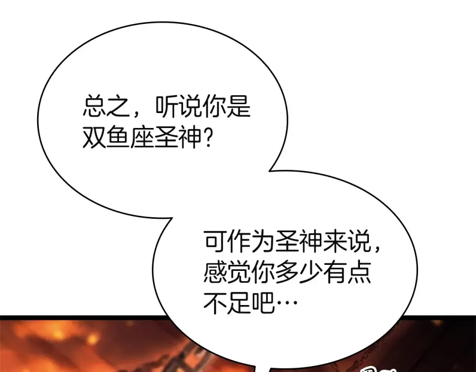 第154话 打捞工作 第37页
