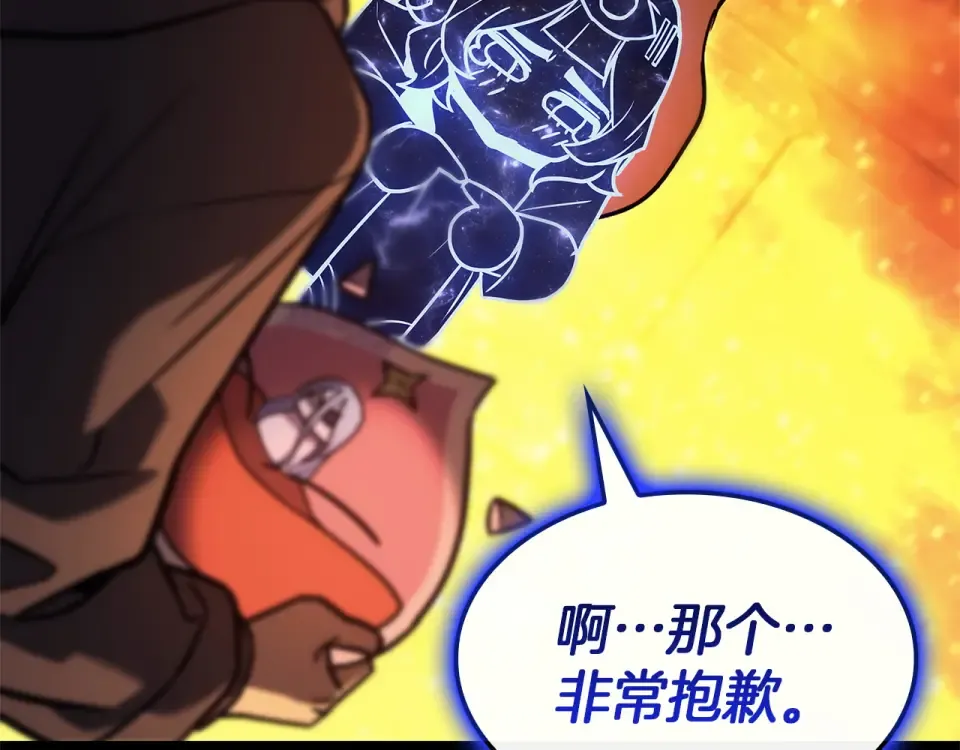 第154话 打捞工作 第39页